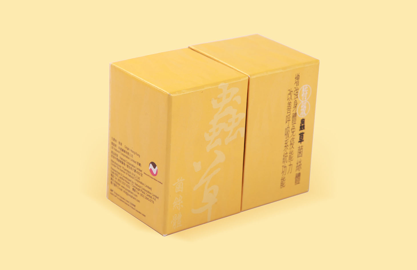 高端保健品包裝盒